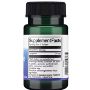 Swanson, Lycopene, 20mg, 60 soft capsules